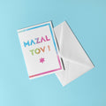 Mazal Tov n°9