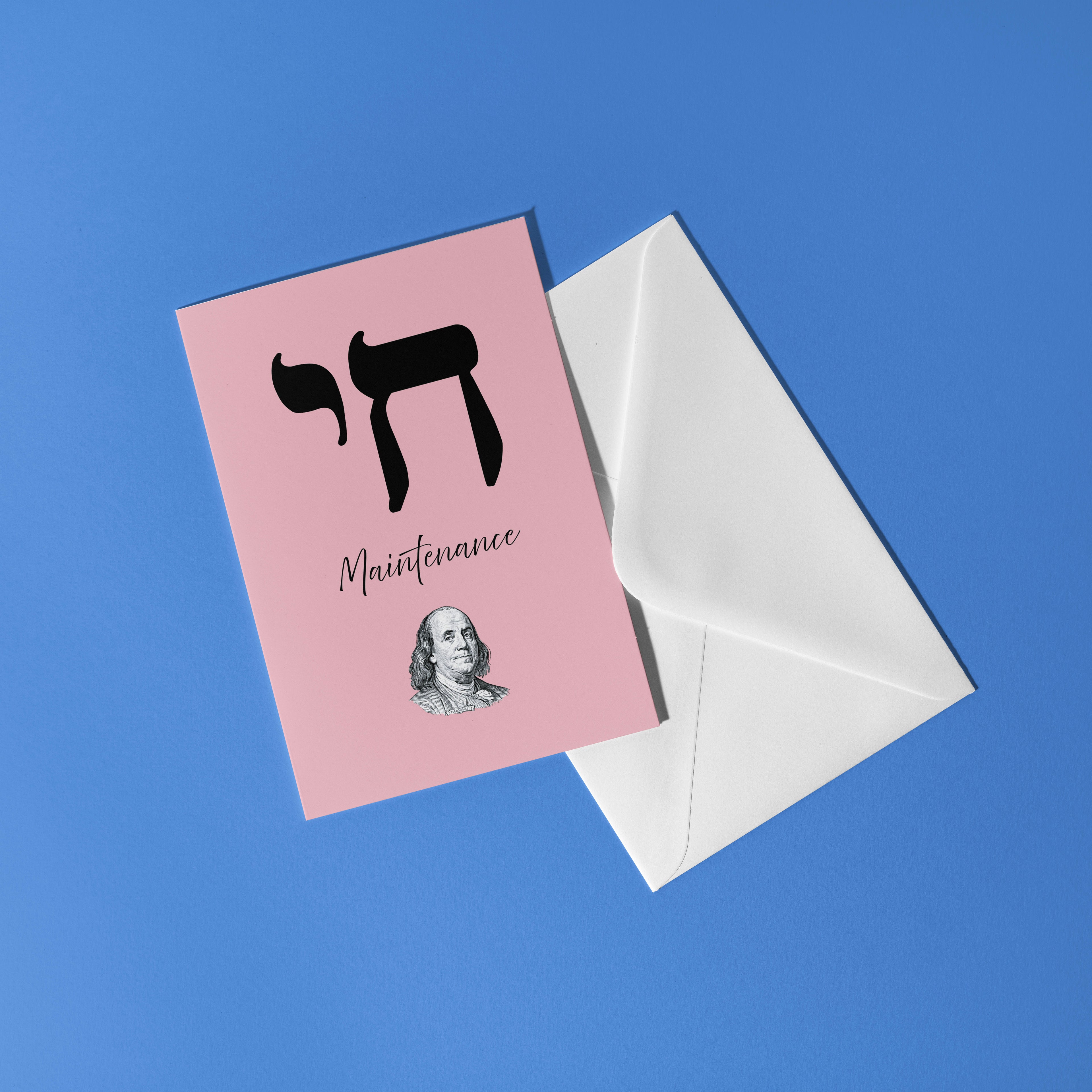 Chai Maintenance | Giv'a'laugh! Edition