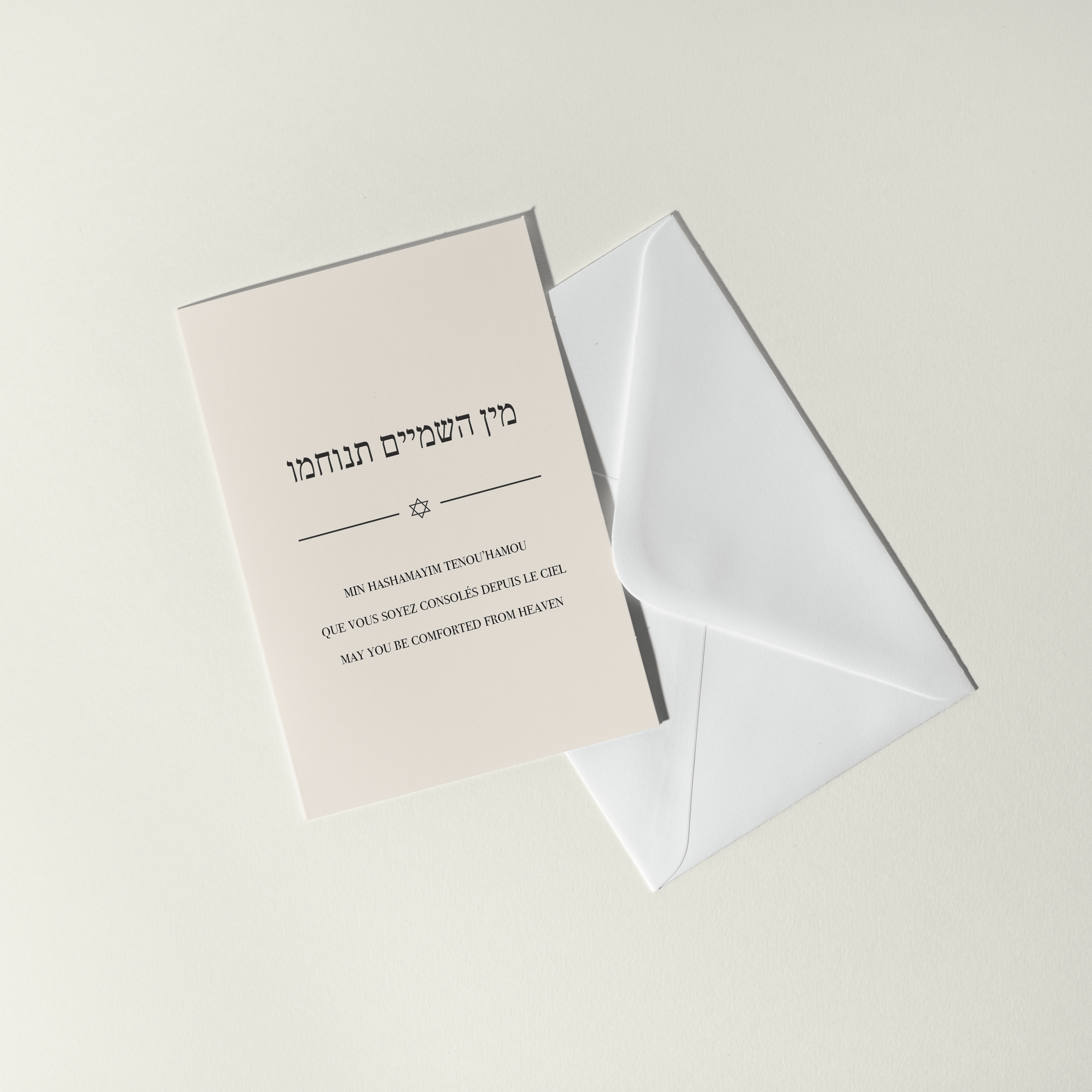 Mazal Tov n°14